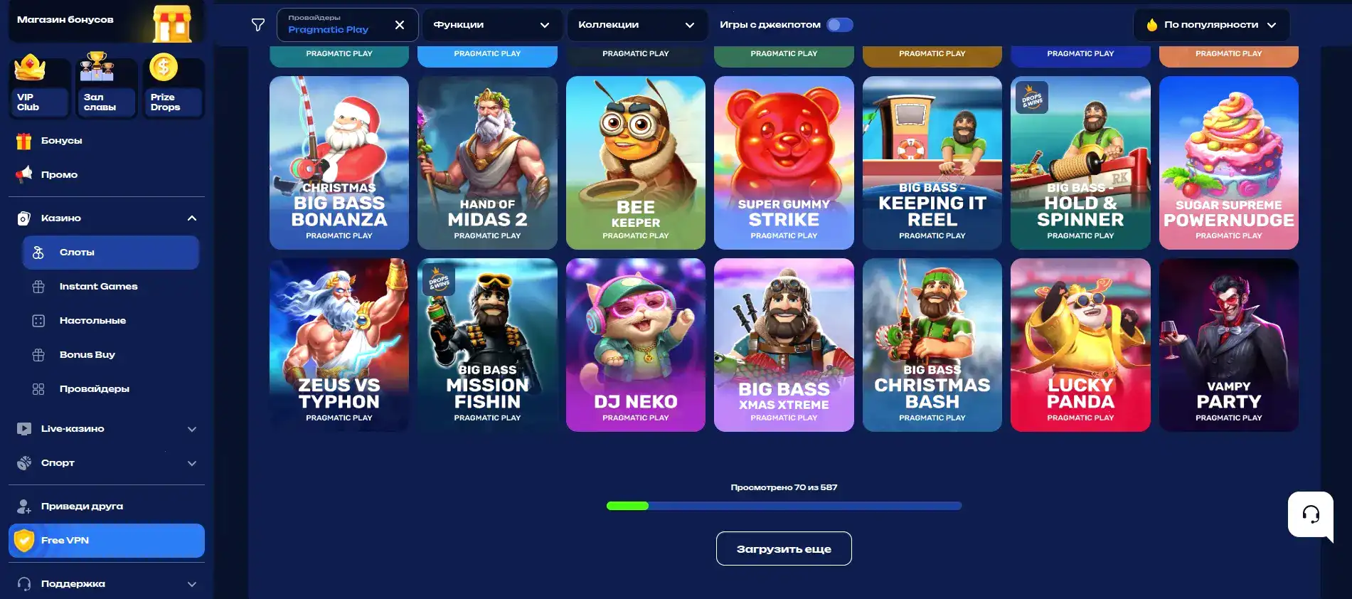 Процесс быстрой регистрации в казино Адмирал Икс